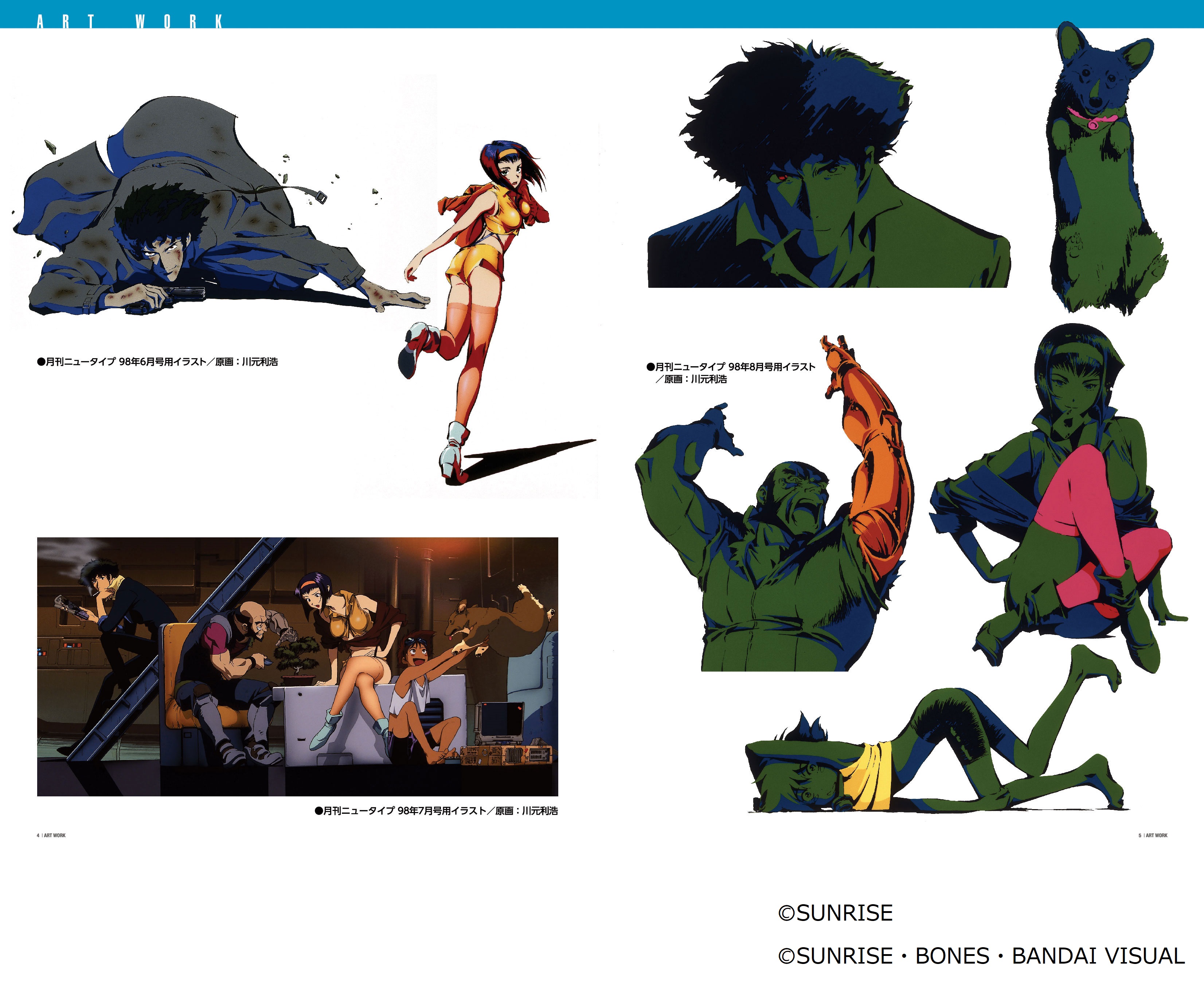 The Book of Cowboy Bebop (Import) image count 5